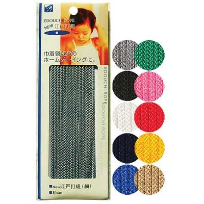 江戸打紐(細)4m 〔まとめ買い12個セット〕 23-095【北海道・沖縄・離島配送不可】