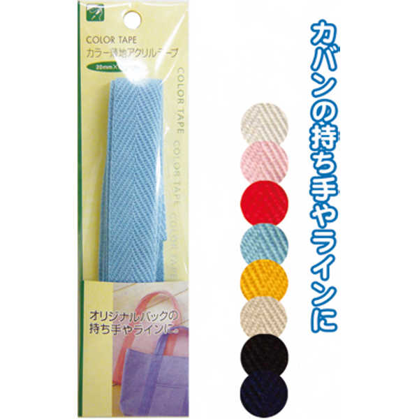 カラー薄地アクリルテープ(20mm×1.5m) 〔まとめ買い12個セット〕 23-112【北海道・沖縄・離島配送不可】