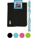 L型ファスナークッションケース29*24(A5ノートパソコン用) 〔まとめ買い12個セット〕 24-114【北海道・沖縄・離島配送不可】