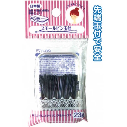 スモールピン玉付 23gケース入 日本製 japan 〔まとめ買い12個セット〕 26-075【北海道・沖縄・離島配..