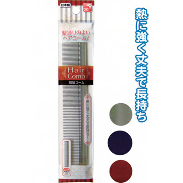 散髪コーム 日本製 japan 〔まとめ買い12個セット〕 27-091【北海道・沖縄・離島配送不可】