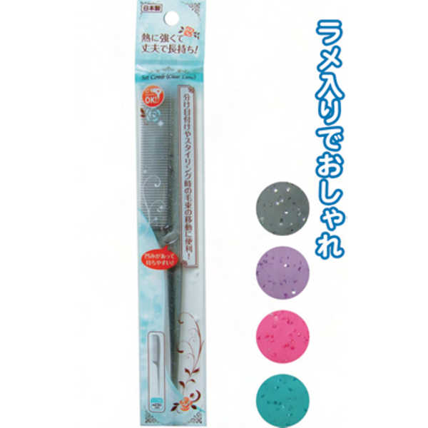 セットコーム日本製 japan（クリアラメ） 〔まとめ買い12個セット〕 27-094【北海道・沖縄・離島配送不..