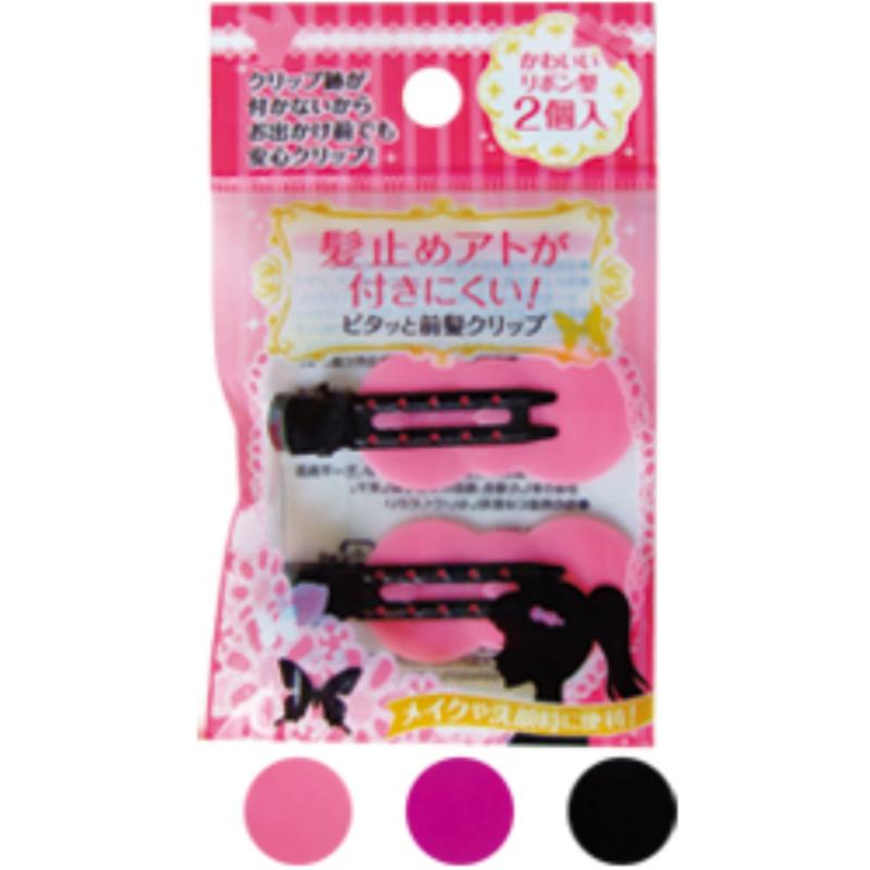 髪止め跡が付き難い!ピタッと前髪クリップ2個入 〔まとめ買い12個セット〕 27-291【北海道・沖縄・離島..