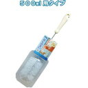 ペットボトル洗い500ml用 〔まとめ買い12個セット〕 30-221【北海道・沖縄・離島配送不可】