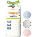 食器棚シート 無地(30×500cm) 〔まとめ買い12個セット〕 30-381【北海道・沖縄・離島配送不可】