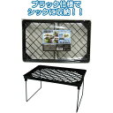 重ねて便利!整理棚黒 特大39×24×19cm 〔まとめ買い12個セット〕 30-922【北海道・沖縄・離島配送不可】