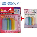 クリアネームホルダー両面表示タイプ(角型・6P) 〔まとめ買い12個セット〕 31-967【北海道・沖縄・離島配送不可】