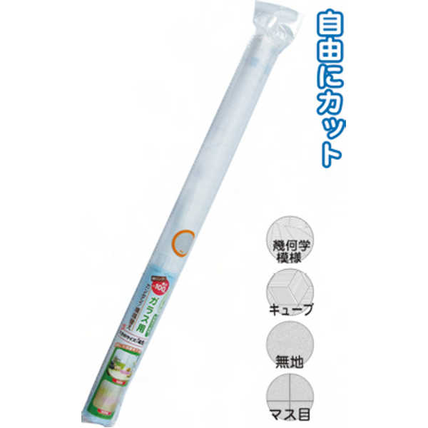 デコレーション粘着シート(45×100cm・ガラス用) 〔まとめ買い12個セット〕 38-629【北海道・沖縄・離島..