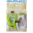 Citrus Colors ベランダピンチ2個入 〔まとめ買い12個セット〕 38-807【北海道・沖縄・離島配送不可】