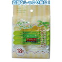 Citrus Colors グランピンチ18個入 〔まとめ買い12個セット〕 38-812【北海道・沖縄・離島配送不可】