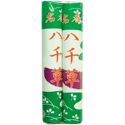 八千草(2把入) 〔まとめ買い20個セット〕 40-492【北海道・沖縄・離島配送不可】
