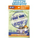 極細拭き取りクロス 〔まとめ買い12個セット〕 40-668【北海道・沖縄・離島配送不可】