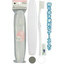 日本製 japan トラベル歯ブラシセット 〔まとめ買い12個セット〕 40-877【北海道・沖縄・離島配送不可】