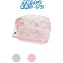 994トラベルポーチ 〔まとめ買い10個セット〕 40-994【北海道・沖縄・離島配送不可】