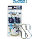 強靭Sフック(大・1P) 〔まとめ買い12個セット〕 40-996【北海道・沖縄・離島配送不可】