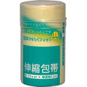 優しくフィット伸縮包帯LL7.5cm×4.5m日本製 japan japan 〔まとめ買い12個セット〕 41-068【北海道・沖縄・離島配送不可】