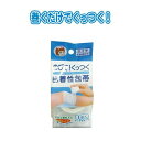 のびて!くっつく自着性包帯(M) 〔まとめ買い12個セット〕 41-130【北海道・沖縄・離島配送不可】(4)
