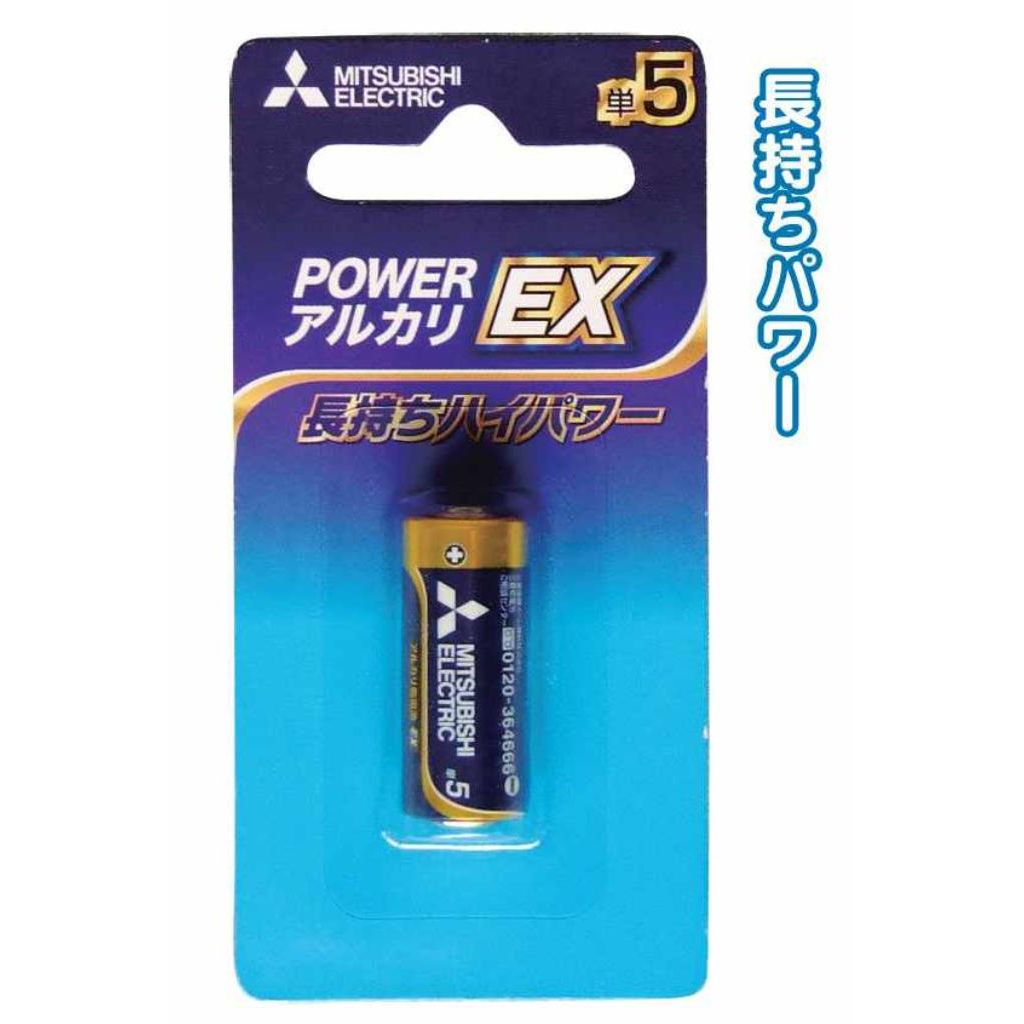 三菱アルカリ乾電池単5長持ちパワーLR1EXD/1BP 〔まとめ買い10個セット〕 36-296【北海道・沖縄・離島配送不可】