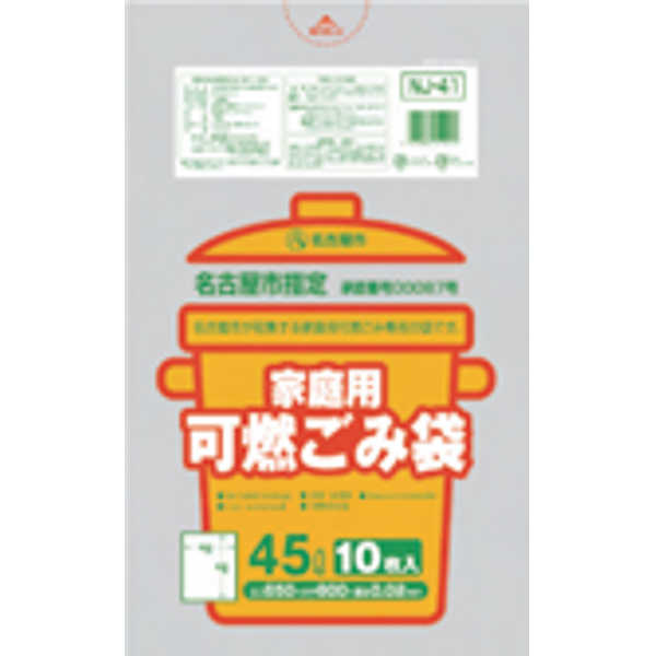 名古屋市 家庭不燃45L10枚入透明 NJ43 〔まとめ買い（60袋×5ケース）合計300袋セット〕 38-547【代引不可】【北海道・沖縄・離島配送不可】