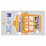 ĥ ǳ45L10 OJ10 ̤ޤȤ㤤30ޡ5˹150ޥåȡ 38-592Բġ̳ۡƻ졦ΥԲġ