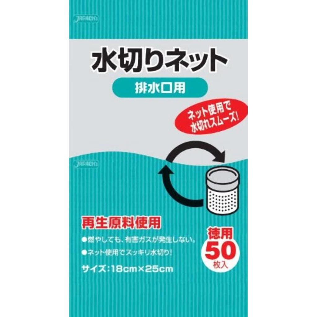 水切りネット排水口用50枚入白 KT60 〔まとめ買い（40袋×5ケース）合計200袋セット〕 38-362【代引不可】【北海道・沖縄・離島配送不可】