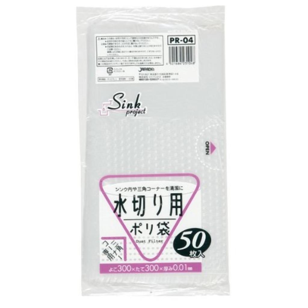 水切ポリ袋三角コーナー用50枚入01HD半透明 PR04 〔まとめ買い（60袋×5ケース）合計300袋セット〕 38-360【代引不可】【北海道・沖縄・離島配送不可】