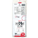 かけひも付ポリ袋(中)50枚入02LLD透明PR16 〔まとめ買い(80袋×5ケース)合計400袋セット〕 38-357【代引不可】【北海道・沖縄・離島配送不可...