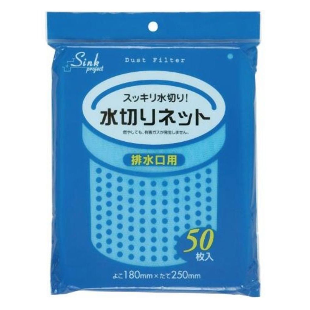 水切りネット排水口用50枚入青 PR60 〔まとめ買い（40袋×5ケース）合計200袋セット〕 38-364【代引不可】【北海道・沖縄・離島配送不可】