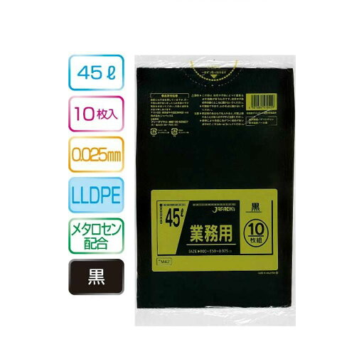 業務用45L 10枚入025LLD+メタロセン黒 TM42 〔まとめ買い(60袋×5ケース)合計300袋セット〕 38-283【代引不可】【北海道・沖縄・離島配送不可】 業務用45L 10枚入025LLD+メタロセン黒 TM42 〔まとめ買い(60袋×5ケース)合計300袋セット〕 38-283【代引不可】【北海道・沖縄・離島配送不可】