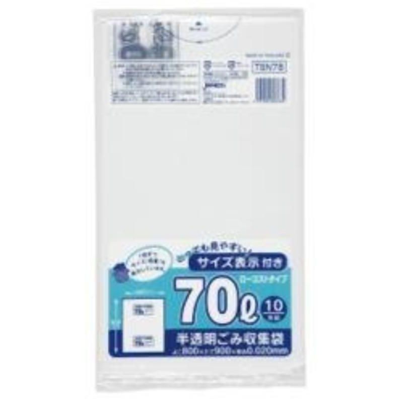 楽天フジックス東京23区 容量表示入70L10枚入乳白 TSN78 〔まとめ買い（50袋×5ケース）合計250袋セット〕 38-503【代引不可】【北海道・沖縄・離島配送不可】