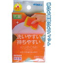 キクロン X形状持ち・曲げ易い!クボミソフトオレンジ 〔まとめ買い10個セット〕 39-244【北海道・沖縄・離島配送不可】