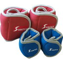 アンクルリストウェイトセット(0.5kg+1.0Kg)STW-138【北海道・沖縄・離島配送不可】