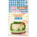 日本製 Japan 抗菌お弁当シート フルーツ&野菜40P〔まとめ買い10個セット〕 PU-01【北海道・沖縄・離島配送不可】