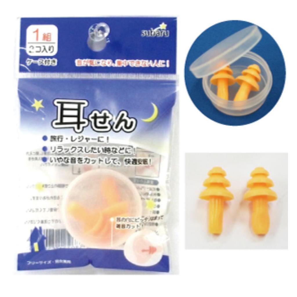 耳せん (ケース付)〔まとめ買い10個セット〕 302-01【北海道・沖縄・離島配送不可】