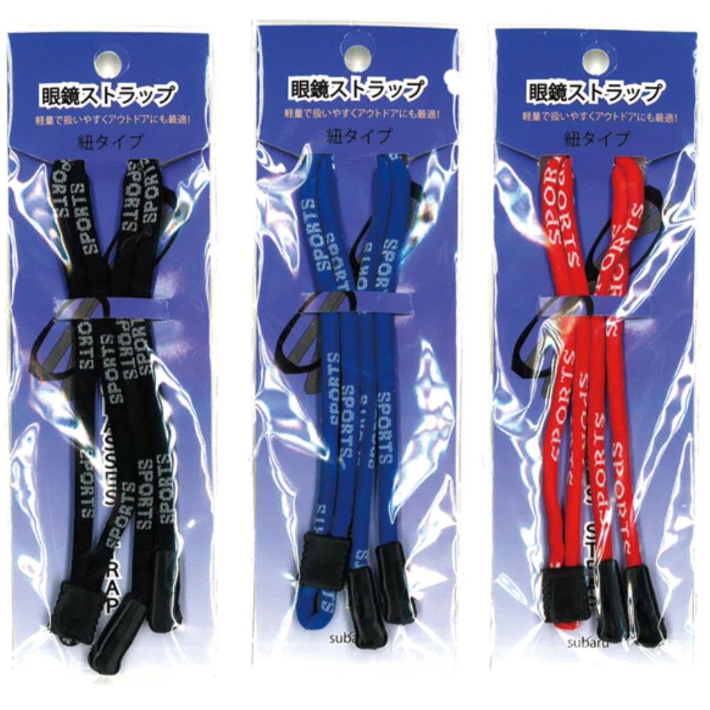 眼鏡ストラップ 紐タイプ〔まとめ買い12個セット〕 631-03【北海道・沖縄・離島配送不可】