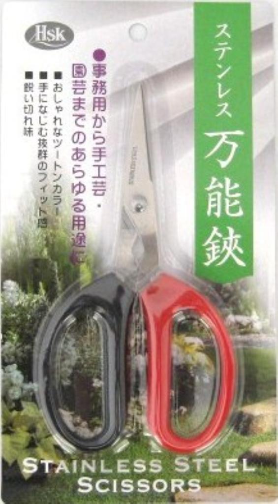 ●8429080733●全長：約160mm製造国：中国
