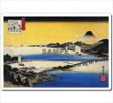 y[֔zG}EXpbh 1004 ̐Ld ߍ]i Japan Ukiyoe MousePadysz