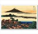 【メール便発送】浮世絵マウスパッド 4026 葛飾北斎 甲州伊沢暁 Japan Ukiyoe MousePad【代引不可】(2)