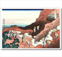 y[֔zG}EXpbh 4031 k xԎO\Zi loR Japan Ukiyoe MousePadysz