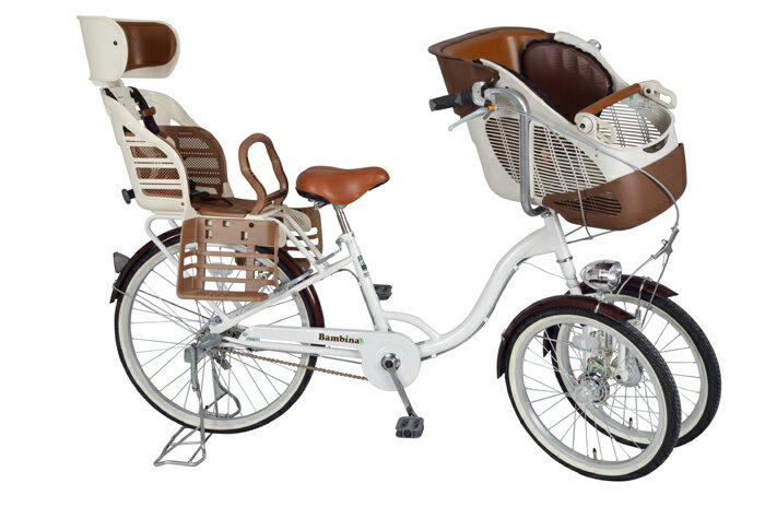 Bambina（バンビーナ） 24インチ 三輪自転車 チャイルドシート付3人乗り MG-CH243W【代引不可】【北海道・沖縄・離島配送不可】