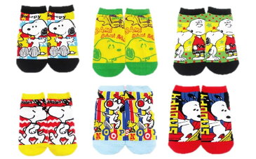 SNOOPY スヌーピー 靴下 ソックス 12種類柄12足1セット サイズ22〜24cm【北海道・沖縄・離島配送不可】