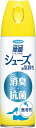 フマキラー シューズの気持ち 靴 消臭 スプレー 無香料 180ml 【北海道・沖縄・離島配送不可】