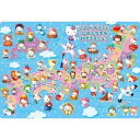 テンヨー チャイルドパズル 60ピース MC-60-910 ハローキティと日本地図をおぼえましょう 子供向けパズル 4歳以上 【北海道・沖縄・離島配送不可】(3)