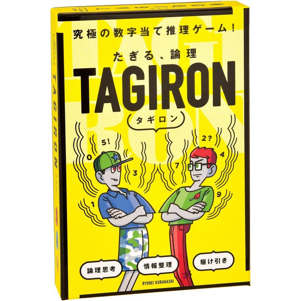 【メール便発送】幻冬舎 たぎる、論理 TAGIRON タギロン 新装版 10才以上 497989 パーティゲーム カードゲーム