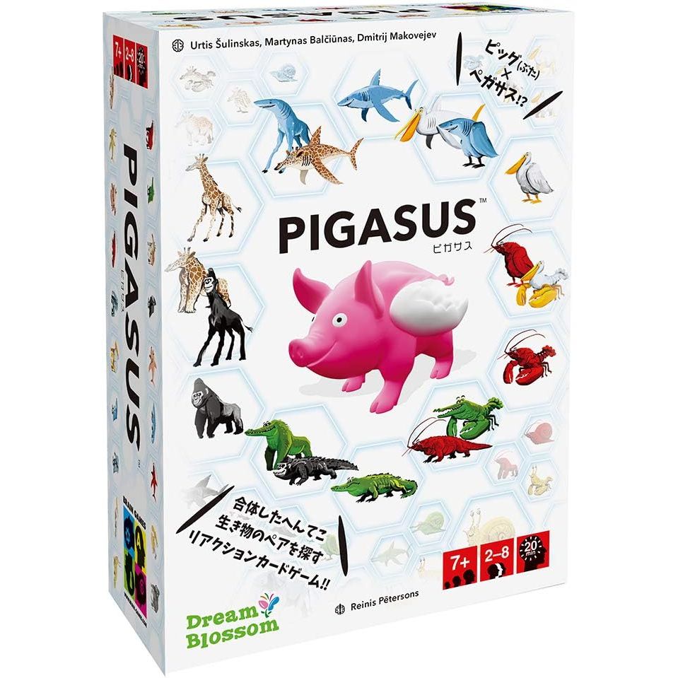 ドリームブロッサム ピガサス 7歳以上 パーティゲーム カードゲーム 【北海道・沖縄・離島配送不可】
