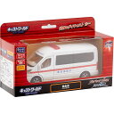 ジョーゼン ミニカー キャストワールド 消防庁 救急車 JDC5031-WH 3歳以上 【北海道・沖縄・離島配送不可】
