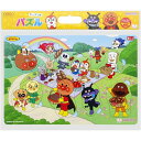 サンスター文具 ハッピーロッピーパズル8P パンでピクニック それいけ!アンパンマン 6850010B 2歳以上 【北海道・沖縄・離島配送不可】
