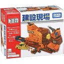タカラトミー トミカワールド アクション建設現場 おもちゃ 3歳以上 玩具安全基準合格 STマーク認証