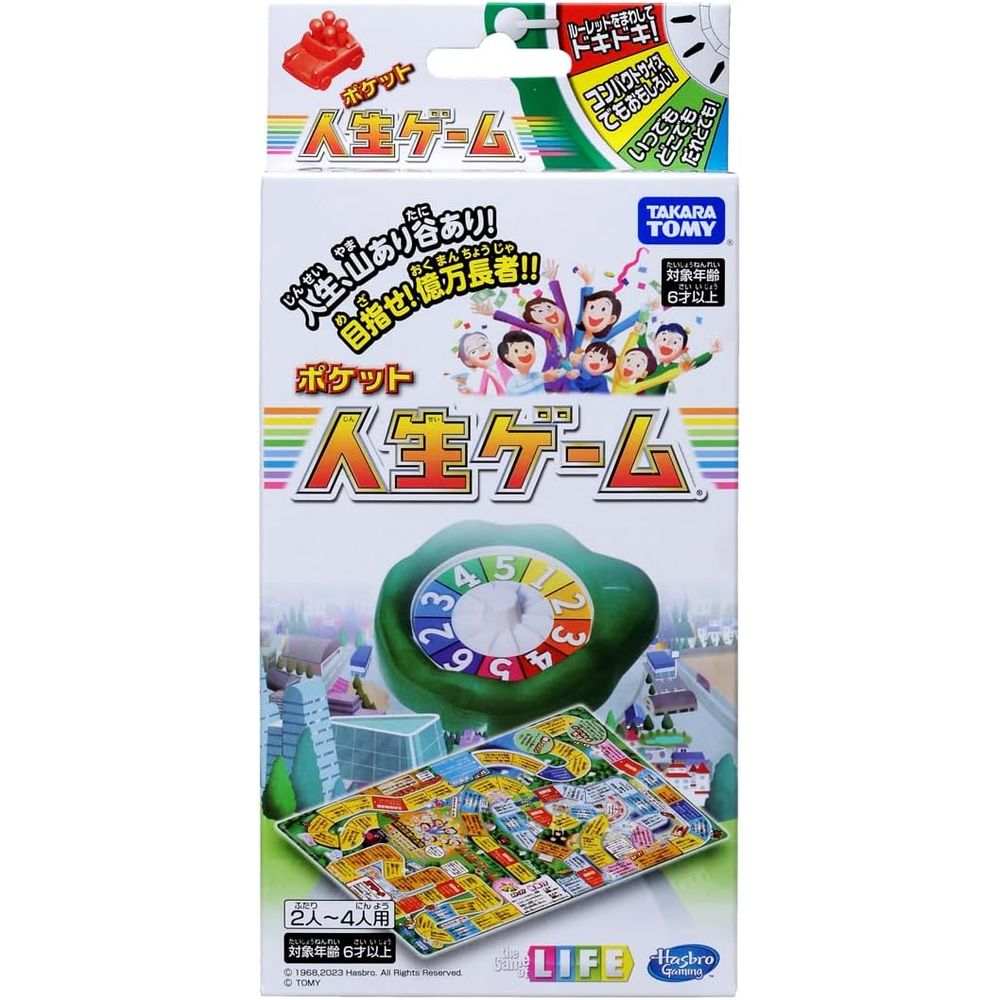 楽天市場】ポケットメイト(ファミリートイ・ゲーム|おもちゃ 楽天市場】ポケットメイト(ファミリートイ・ゲーム|おもちゃ