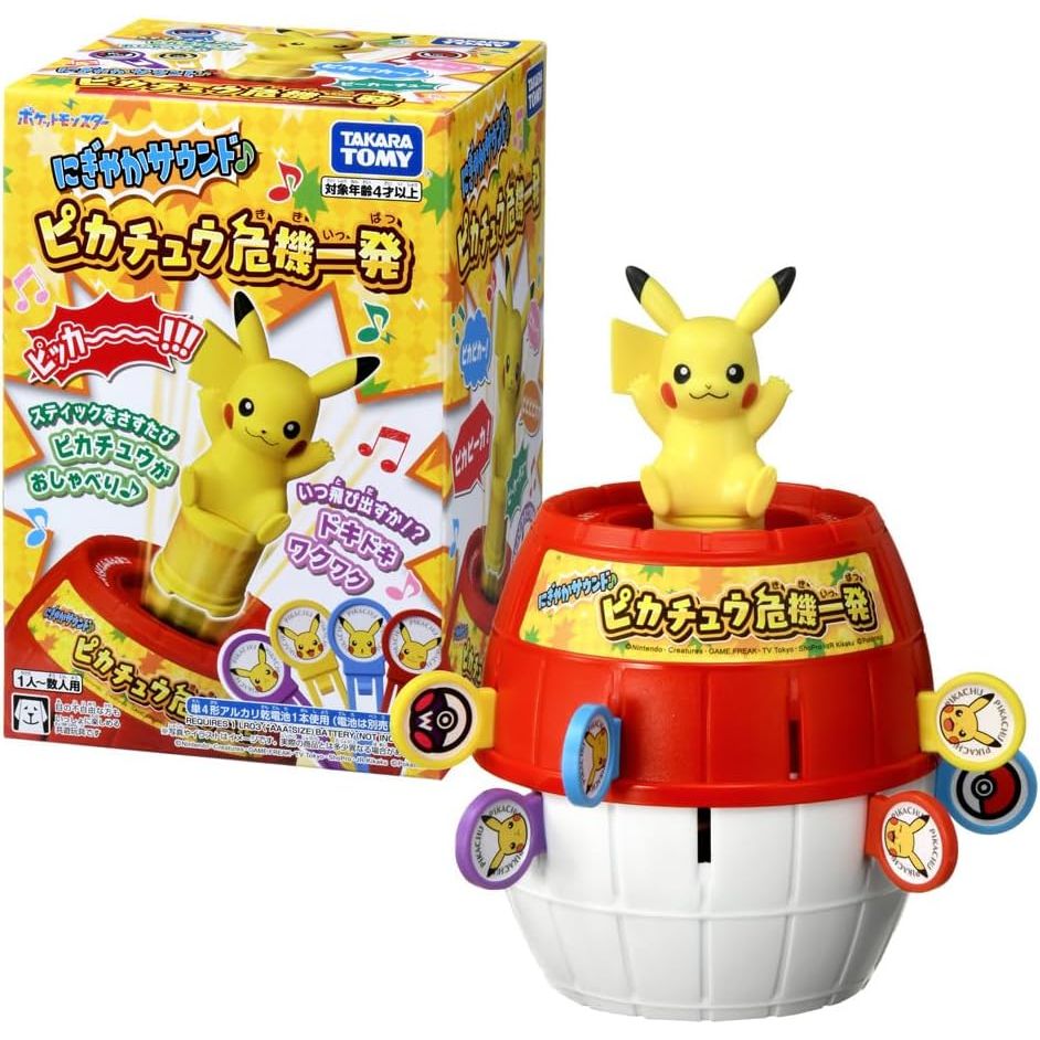 Amazon.co.jp: セガフェイブ(SEGA FAVE) モンポケ 音も! 光も